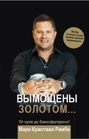 Russian Edition